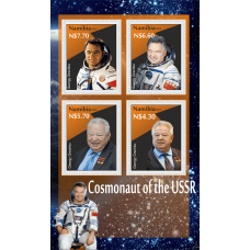 Космос Космонавты СССР